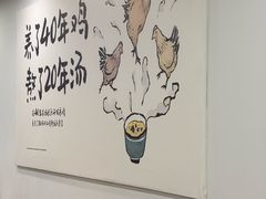 -老乡鸡(亳州路天庆大厦店)