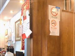 -牧羊餐厅