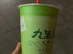 -九里香奶茶果汁(碧湖店)