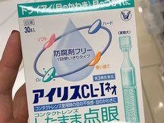 -松本清(CROST大阪站店)