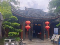 -湘湖大院(越王路店)