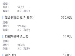 -上海市徐汇区口腔医院