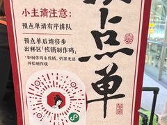 -茶颜悦色(高铁南站店)