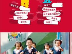 -全优加早教托育园(广百新一城店)