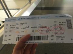 -厦门高崎国际机场-T3航站楼