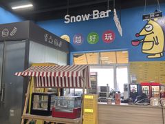 -北京西山滑雪场