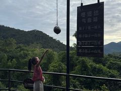 -呀诺达热带雨林