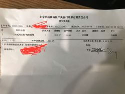 -北京米扬丽格医疗美容·联合丽格鼻整形中心
