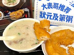 -伍湛记 · 广州老字号(龙津中路店)