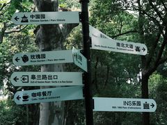 -思南书局(复兴中路店)