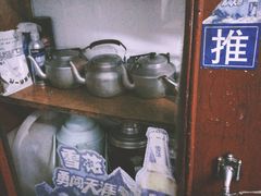 -金鹏鱼肉馆