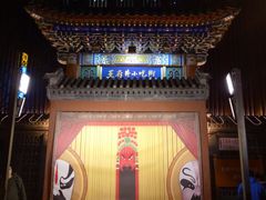 -王府井步行街