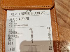 -啫火啫啫煲·顺德干蒸(西乡天虹店)