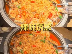 -烤匠麻辣烤鱼(万象城店)