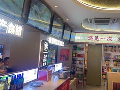 -遇东北林区铁锅炖(南开店)