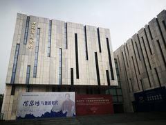 -江苏省美术馆(长江路新馆)