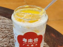 -南信牛奶甜品专家