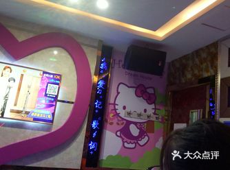长清商业街，我爱记歌词，大家一起嘶吼 首次来KTV嘶