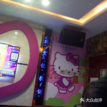 长清商业街，我爱记歌词，大家一起嘶吼 首次来KTV嘶