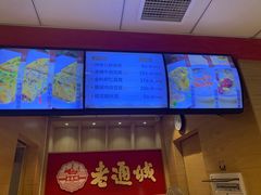 -老通城豆皮大王(吉庆街店)