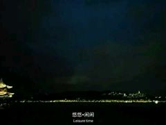 android_upload_pic-杭州西湖仁和饭店(湖滨银泰in77店)