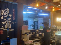 -炽城·烤肉名家(鸿达中央广场店)