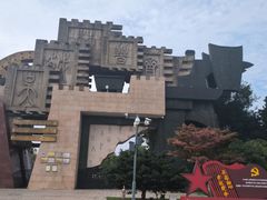 -淹城春秋乐园
