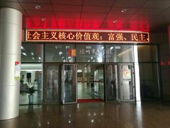 -扬州市无障碍图书馆