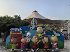 -史努比缤纷世界