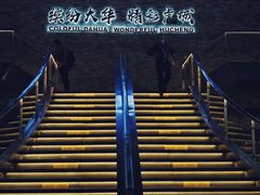 -澳洲广场