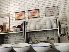 -袁妈红豆汤(重庆总店)