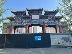 -迎泽公园