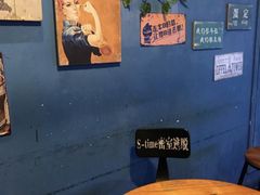 -S Team剧情密室(杭州龙翔桥店)