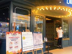 -Lilliput·粒粒堡亲子餐厅(嘉定宝龙店)