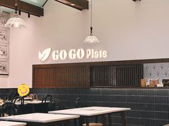 -GOGO Plate(成都太古里店)