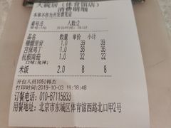 -大碗居·烤鸭·鱼头泡饼(天坛东门店)