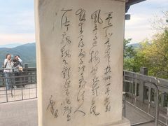 -灵顺寺