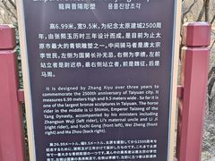 -晋祠公园