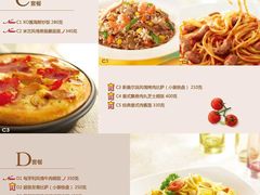 -必胜客(巴沟店)