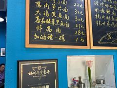 -大碗面(长寿路店)