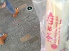 黑金奶茶-寿奶茶·鲜奶与茶(合生汇购物中心店)