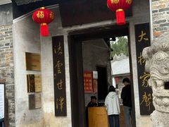 -冯子材故居