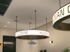 -兰湘子·湘菜小炒(盛龙广场店)