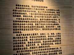 -安徽省地质博物馆