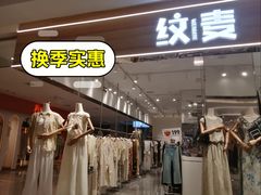 -中贸广场
