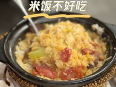 腊味煲仔饭-活潑鲜跳(湖滨商业街店)