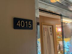 -谷小推·按摩·茶饮·社交(阳光新业店)