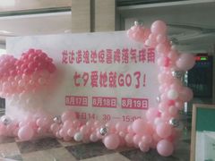 -龙达温泉生态城