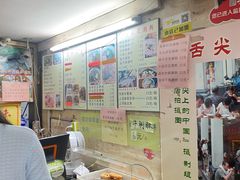 -老西关濑粉(文明路店)