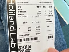 -好利来(建邺吾悦店)